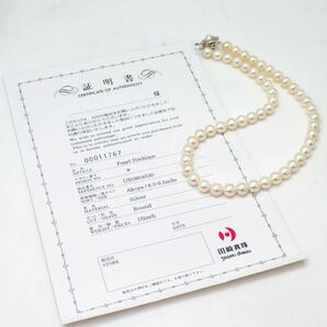 証明書付き!!＊TASAKI(田崎真珠)アコヤ本真珠ネックレス＊a 43.5g 42.0cm 8.0~8.5mm パール pearl necklace jewelry silver EE0/EG0の画像9