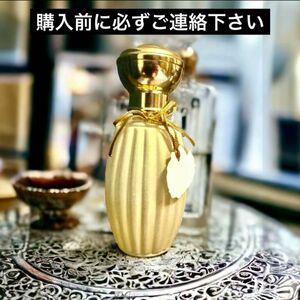 購入前ご連絡下さい　アニックグタール アン マタン オ ドラージュ　100ml