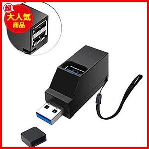★ブラック★ ALLVD USBハブ 3ポート