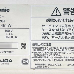 M◆Panasonic/6200lm 業務用液晶プロジェクター/PT-EX620J/使用時間:2809h/光源使用時間:2303h/電源ケーブル・リモコン・取扱説明書付き(1の画像10