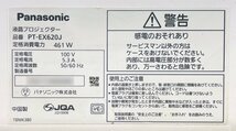 M◆Panasonic/6200lm 業務用液晶プロジェクター/PT-EX620J/使用時間:2648h/光源使用時間:2611h/電源ケーブル・リモコン(2_画像10