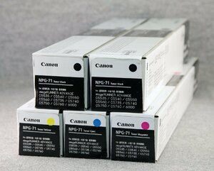 Ｋ★Canon(キャノン)◇純正トナー NPG-71 ４色５本セット ◇ 未使用品