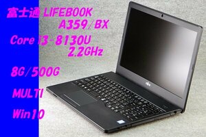 O●富士通LIFEBOOK A359/BX●Core i3-8130U(2.2GHz)/8G/500G/MULTI/Win10●14