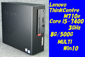 O●lenovo●ThinkCentre m710e Small/Core i5-7400(3.0GHz)/8G/500G/MULTI/Win10●6