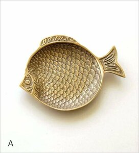 プレート トレー 真鍮 トレイ おしゃれ 魚 小物 皿 小物置き ブラス魚プレート 【Aカラー】 送料無料(一部地域除く) kan5573a