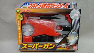  becomes .. weapon Ultra . member gun series super gun unopened Ultraman . Special .