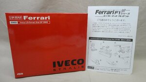 ダイドー 懸賞品 京商 1/64 フェラーリ F1 トランスポーター Iveco LD-Ferrari First GP 2002 ミニカー 開封 未使用 デミダスコーヒー