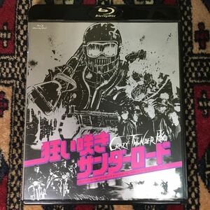 Blu-ray 狂い咲きサンダーロード オリジナルネガ・リマスター版 (1980) 石井聰亙山田辰夫小林稔侍佐野平柳益実泉谷しげるPANTA&HALゆってぃ