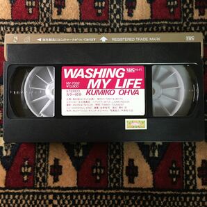 VHS 大場久美子 WASHING MY LIFE コミットさん みみずくビデオパック ディスコドリームアハンアハアハンアハ ハートのポプリミルキーウェイの画像5