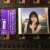 CD カン・スージー セルフ・セレクション セルフカバー 紫色の香り「恋のスケッチ〜応答せよ1988〜」挿入歌 Kang Susie スジ・カン K-POP_画像1