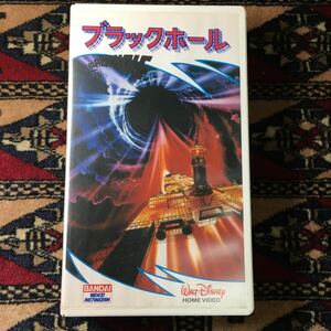 VHS ブラックホール (1979) ウォルト・ディズニー マクシミアンシェル アンソニー・パーキンス アーネスト・ボーグナイン イベットミミュー
