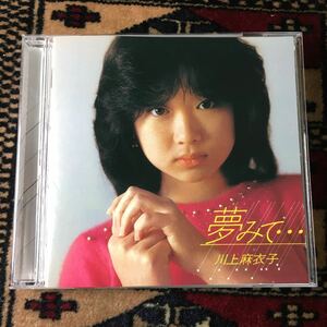 CD 川上麻衣子 夢みて… +4 COMPLETE RADIO CITY YEARS 3年B組金八先生 伊東アキラ 谷口雅洋 児島由美 森田公一 山口あかり くぎ哲朗