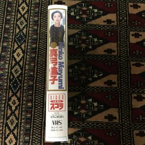 VHS 真弓倫子 IDOL スコラ (1994) 君の名前だけ青空に書き抱きしめたそっと一人 思い出などない季節が過ぎてゆくだけよ ちょっとさりげなくの画像3