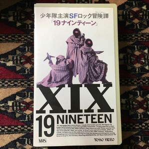 VHS 19ナインティーン (1987) 少年隊 ジャニー喜多川 小沢なつき 鶴太郎 明石家さんま 勇直子BOOWY久保田利伸NOBODY川北紘一康珍化山下賢章の画像1