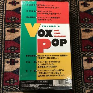 VOX POP ボックス・ポップ4 (1990) 河田純子 宍戸留美 田山真美子 茅野佐智恵 中山忍 七つ星 何だか宇宙を見たような不思議な騒めき SQNYの画像2