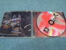 PS1【ブシドーブレード2】SLPS-01294　B級品　ケースタイプA_画像2