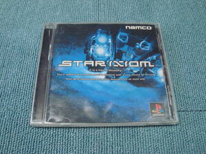 PS1【STAR IXIOM】SLPS-01680　B級品　ケースタイプA