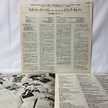 白盤LP ラズベリーズ 『ラズベリーズ・ベスト・フィーチャリング・エリック・カルメン 』　東芝 ECS-80622 _画像3