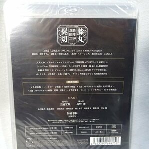 未開封品◆ミュージカル刀剣乱舞 髭切膝丸 双騎出陣 2020～SOGA～彩時記 特典付き Blu-rayの画像3