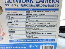 無線LAN対応ネットワークカメラ 【C7823WIP】 ウェブカメラc ペット留守番カメラ 防犯 スマホ対応 STARCAM_画像8