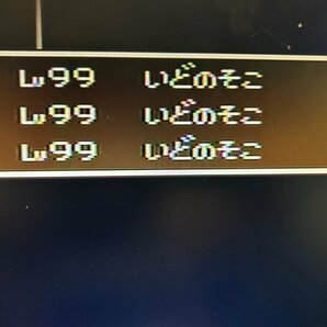 【 ドラゴンクエストⅥ 】ドラクエ6 SFC ゲームソフト Lv.99データ有りの画像3