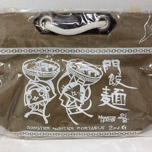 モンスターハンター 門飯麺 ミニバッグ ベージュ MONSTER HUNTER PORTABLE 2nd G