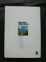 希少☆『開隆堂 New Prince English Course 3 昭和52年発行 中学3年 英語 教科書 稲村松雄/納谷友一/鳥居次好 他:著 /英語914』_画像6