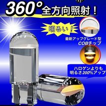 T10 T16 LED バルブ 10個 12V COB 6000K ホワイト CANBUS キャンセラー ポジション ナンバー灯 メーター パネル球 明るい 爆光 車検対応_画像2