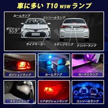 T10 T16 LED バルブ 10個 12V COB 4SMD 6000K ホワイト ポジション球 ルーム球 ナンバー灯 メーター パネル球 高輝度 明るい 爆光 車検対応_画像7