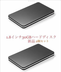 超激薄サイズ　超軽量　外付けUSBハードディスク ポータブルHDD30GB/2個セット