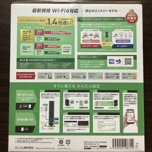 Wi-Fi 6(11ax) 1201+574Mbps Wi-Fi ギガビットルーターWRC-X1800GS-B/ 中古/動作済みの画像3