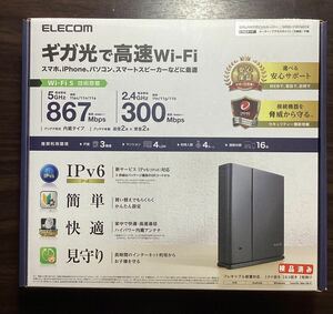 11ac 867+300Mbps 無線LANギガビットルーター　WRC-1167GST2／中古／動作確認済み