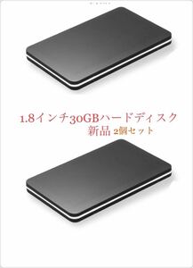 超激薄サイズ　超軽量　外付けUSBハードディスク ポータブルHDD30GB/2個セット