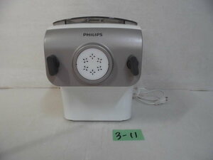 3-11 8◇PHILIPS/フィリップス ヌードルメーカー 家庭用製麺機 HR2365 14年製 8◇