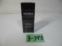 3-393♀DECORTE/コスメデコルテ モイスチュア リポソーム 美容液 60ml♪新品未開封♪♀_画像1