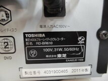 3-397♂TOSHIBA/東芝 BDレコーダー RD-BR610 11年製♂_画像6