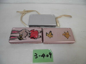 3-409 7◇NINTENDO/ニンテンドー DS Lite 3台まとめ売り USG-001 ジャンク 7◇