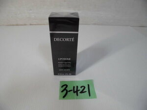 3-421♀DECORTE/コスメデコルテ モイスチュア リポソーム 美容液 60ml♪新品未開封♪♀