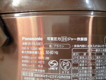 3-438 8◇Panasonic/パナソニック 可変圧力IHジャー炊飯器 5.5合炊き/1.0L SR-PA10E1 14年製 8◇_画像8
