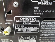 3-461 8◇ONKYO/オンキョー システムコンポ FR-UN9 07年製 ♪ジャンク♪♪リモコン付き♪ 8◇_画像8