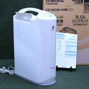 a//A6998.[2021 year made ]CORONA Corona clothes dry dehumidifier CD-S6320-W( white ) tanker capacity approximately 3.0L owner manual attaching . operation goods 