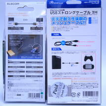 あ//A7026(未使用品) KING MAX SDカード1GB 15枚・MEDIAFO PSdカード256MB 8枚・ELECOM スマホ充電器・同USBアダプター/同HDMIコード1m/_画像9
