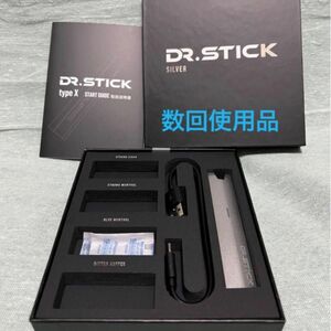 ドクタースティック本体　タイプx Dr.Stick type X シルバー　本体とコードのみ　数回使用品　※値下不可