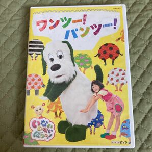 NHKDVD いないいないばあっ! ワンツー! パンツー!