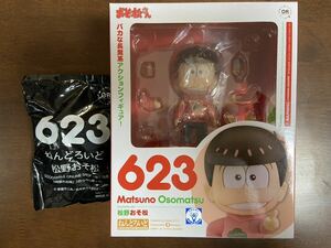 [ unopened ]...... Mr. Osomatsu pine ... pine with special favor 