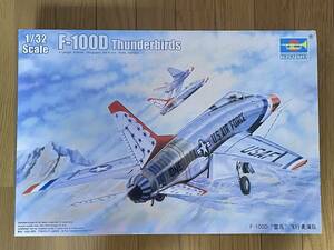 トランペッター　1/32 F-100D Thunderbirds