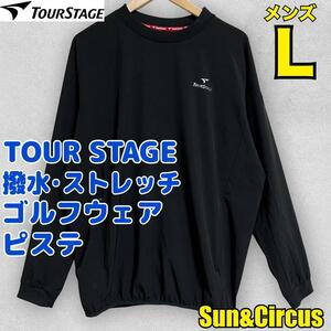 TOUR STAGE ゴルフウェア ピステ ストレッチ 撥水 プルオーバー LL