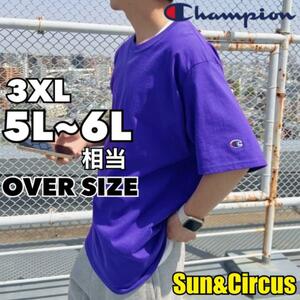 チャンピオン Tシャツ オーバーサイズ 大きいサイズ 5L〜6L相当 綿100%