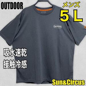 メンズ大きいサイズ5L吸水速乾&接触冷感OUTDOOR半袖ドライTシャツ新品