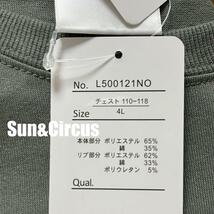 メンズ大きいサイズ4L ベティちゃん バックプリント 長袖Tシャツ ロンT 新品_画像10